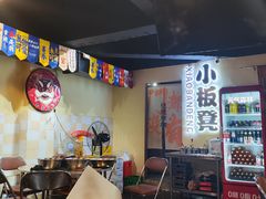 -小板凳(四公里店)