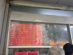 -松盛糕团店(红旗桥店)