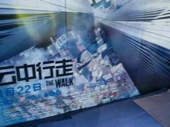 -奥斯卡新都汇影城(终级银幕)