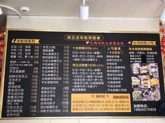 -台湾味正点车轮饼可丽饼(南禅寺店)