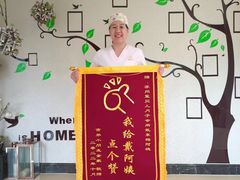 -福田家月子中心 产后 月嫂(市立母子医院店)