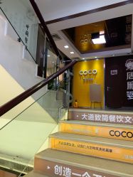 点击看大图 -可可丽舍