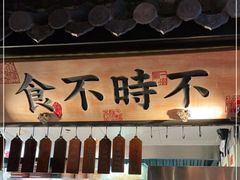 门面-桂满陇-西湖船宴(西单大悦城店)