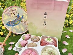 -南宋胡记(杭州河坊街店)