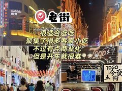 -梅州天地人花园酒店(梅县人民广场店)