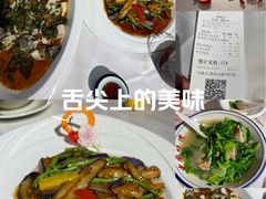 -珍之宝御品·寻味顺德(容桂渔人码头店)