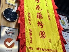 -粗茶淡饭(东关街店)