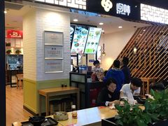 门面-回味鸭血粉丝汤(砂之船店)