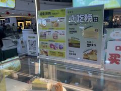 -薇薇安(榴莲千层蛋糕·二七万达店)