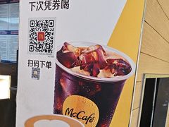 -麦当劳(漳州二路店)