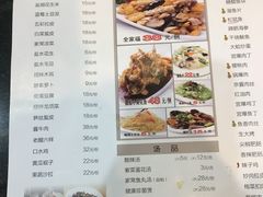 -黑石礁酒楼·海鲜(黑石礁店)