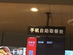 -肯德基(新八一店)