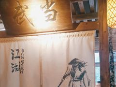 -柿子树炭烤羊腿(金台路店)