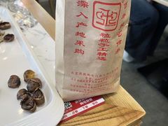 -秋栗香(地安门店)