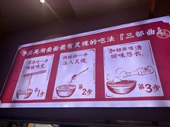 -李兰英湖南面馆(护国路店)