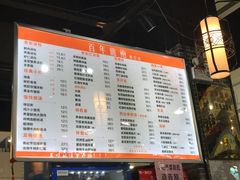 -赤酱红油(家乐福店)