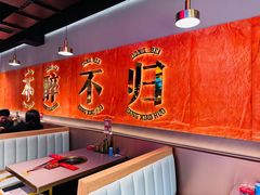-棒小伙·齐齐哈尔烤肉(龙茗路店)