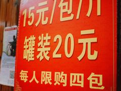 -沈氏祖传老宁波油赞子(南塘店)