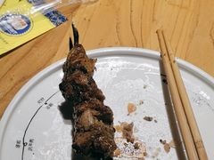 -幸福的烤包子·新疆菜