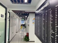 -新航道雅思托福·留学·考研培训(人民广场校区)
