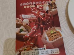 -北海渔村酒楼·粤菜海鲜点心(新华店)