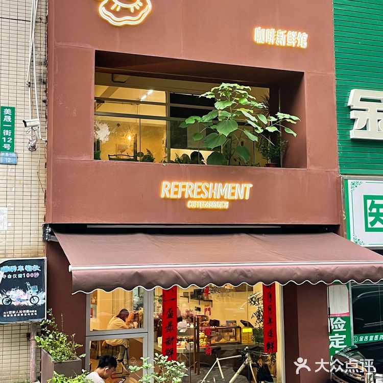 在珠海!!都市里的静谧慵懒咖啡店