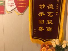 -感智盲人按摩·艾灸·肩颈SPA(岗厦店)