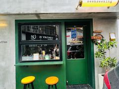 门面-SeekSeeking咖啡专门店(堰塘街店)