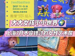 -思南书局(复兴中路店)