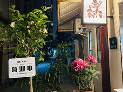 -粉八·云南米线·建水烧烤(常熟路店)