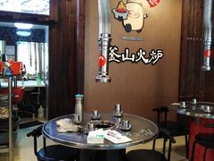 大堂-釜山火炉·海鲜烤肉(紫藤路店)