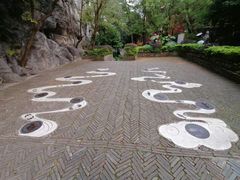 -桂林独秀峰王城景区