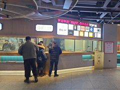 -易裕和·长沙米粉(竹塘西路店)