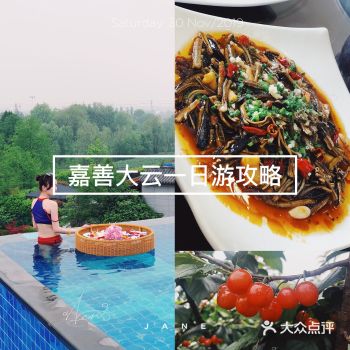 作为江南人，也许看水与桥都厌倦了，此时你就可以来嘉善