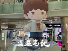 -杭州西湖银泰百货