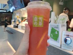 -奈雪的茶(苏宁广场店)