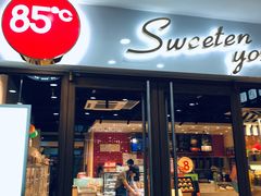 门面-85度C(南京龙世中心店)
