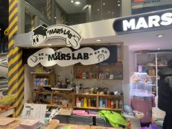 -MINI MARS 脚下的城市乐园·餐饮·派对(静安江宁店)