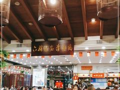 大堂-六婶西关小厨(光塔路店)