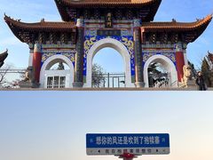 -抱犊寨风景区
