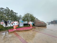 -湖州太湖旅游度假区-月亮广场
