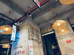 大堂-炉小二铜锅牛蛙•川湘菜(三里屯店)