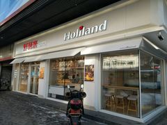 -好利来(北顺城路店)
