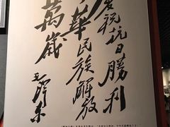 -沈阳“九·一八”历史博物馆