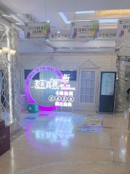 -北京润美玉之光医疗美容