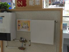 -永乐生活电器(朱泾店)