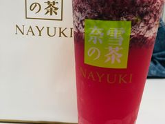 霸气杨梅-奈雪的茶(天河城店)