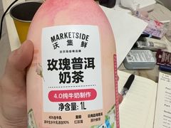 -天河沃尔玛
