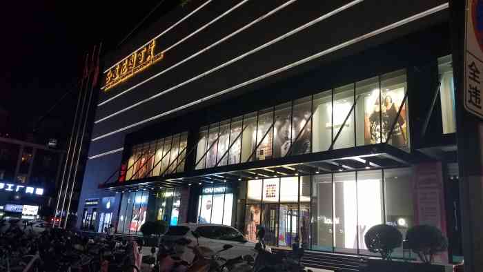 正道花园百货地理位置很好,花园路纬四路交叉口南100米路东.