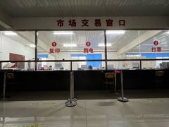 -北京顺潮东机动车市场过户大厅